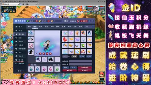 成就●心得●积分●进阶●神器●金ID