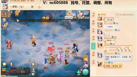 好好播 好好活 越努力 越幸运~