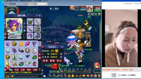 新人萌妹，大哥们多多陪伴