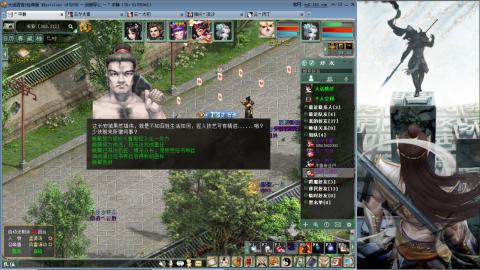 无属性16星8级穷奇