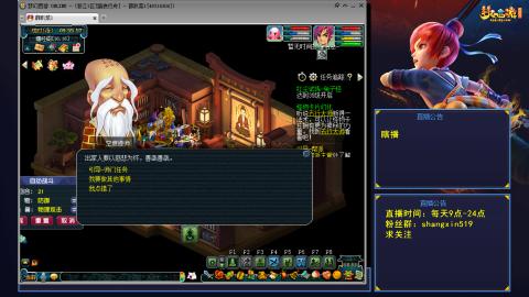 踏浪行舟 听歌直播间  #24~