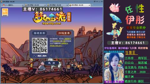 全服帮换帆板飞天舞飘带合鸣施法特效等积分