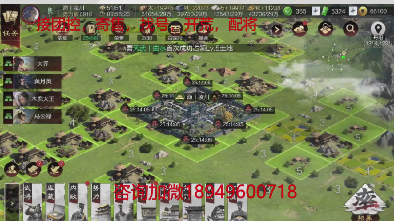 接各赛季开荒冲榜1配将修车