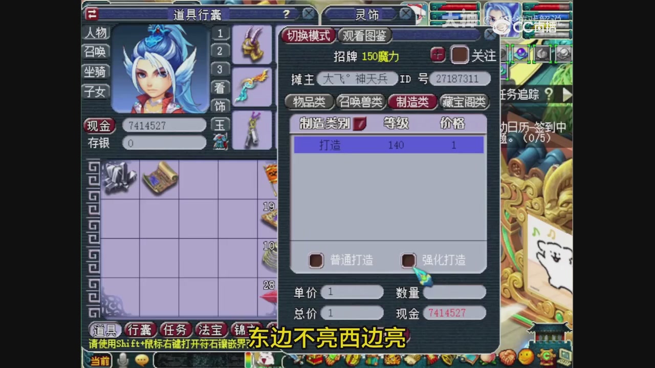 【梦幻轮播】大飞精彩内容