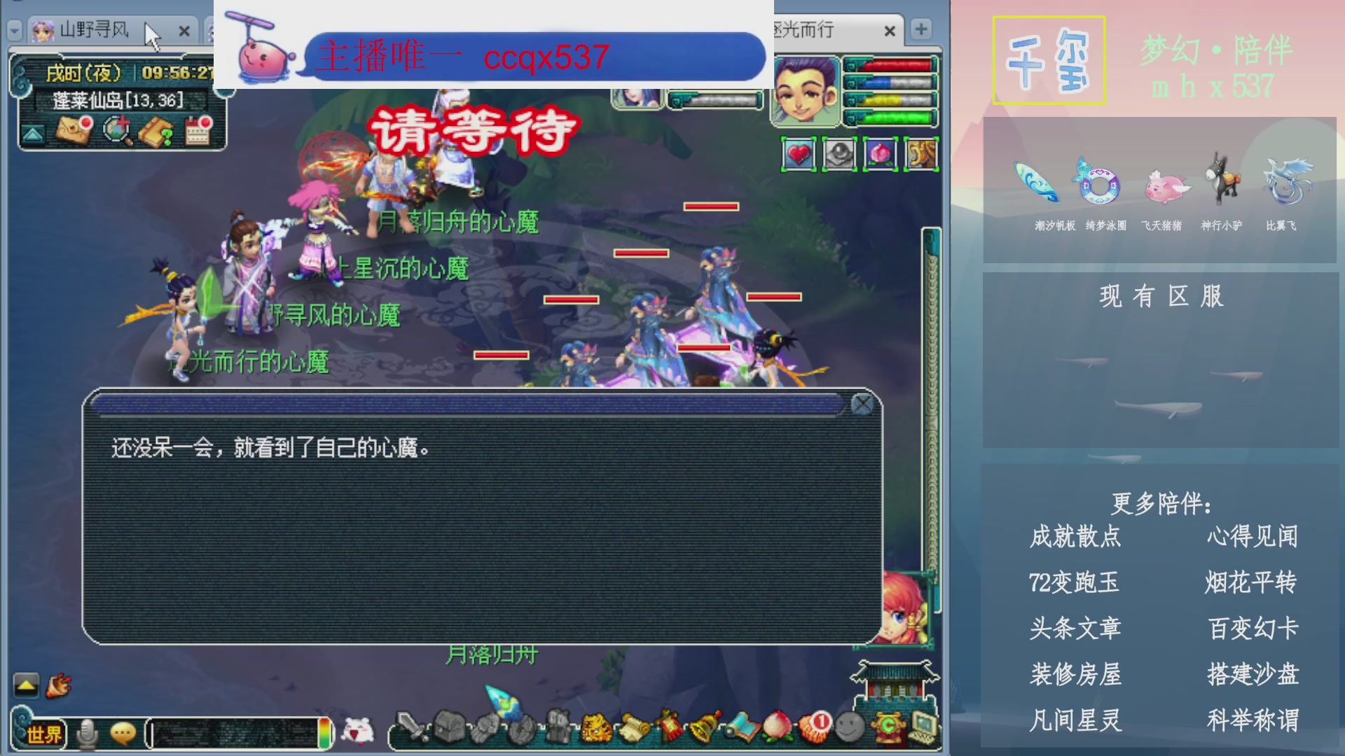 科举成就积分帆板猪72变山河心得机缘幻卡