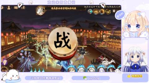 接托管 预设 超鬼王