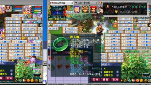 雪山区内帮战招人