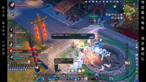 星光好礼，领钥匙！