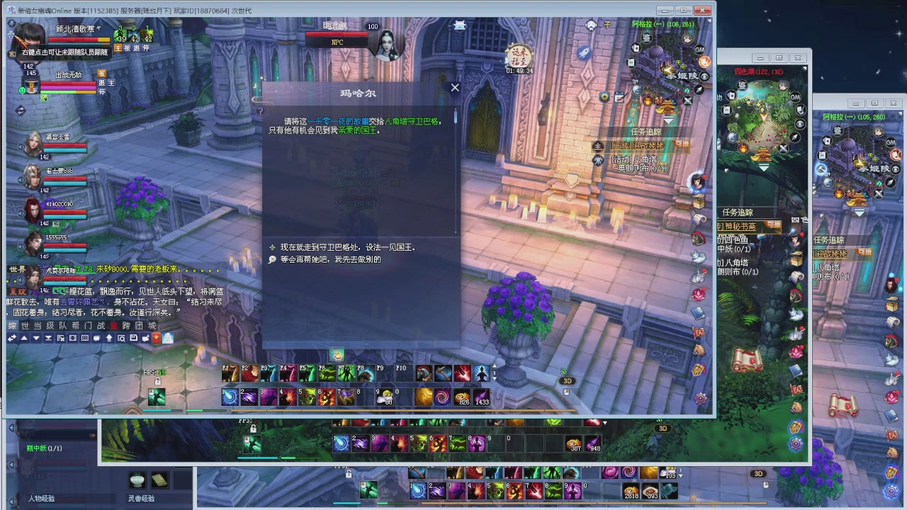 消失的沙贾汗（大二已失败）