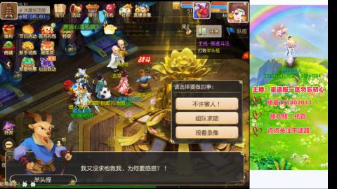 认真日常~接各种托管~