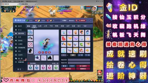 成就●心得●积分●进阶●神器●金ID