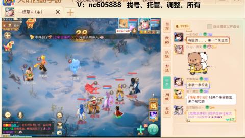 好好播 好好活 越努力 越幸运~