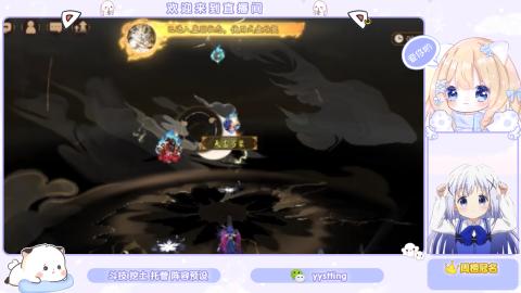 接托管 预设 超鬼王