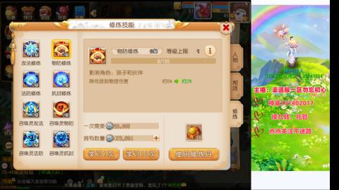 认真日常~接各种托管~