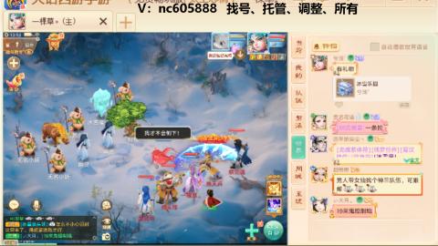 好好播 好好活 越努力 越幸运~