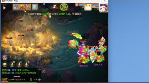 接九转蜃境托管~