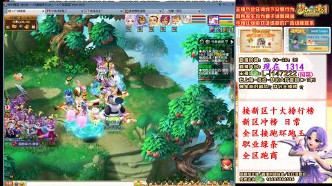 女牛马在线拉车日常