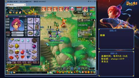 踏浪行舟 听歌直播间  #24~