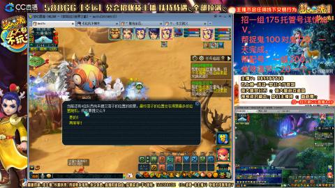 8w一组175月刷3.5亿