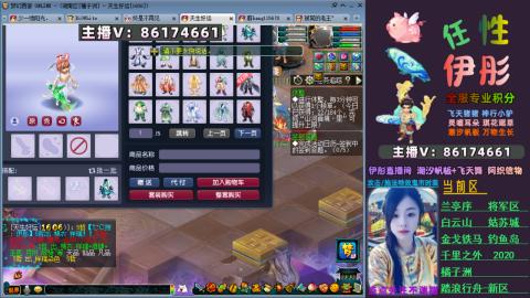 全服帮换帆板飞天舞飘带合鸣施法特效等积分