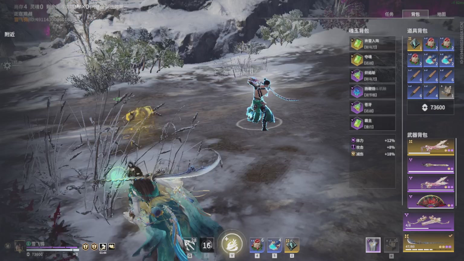 卿梦安心的直播间