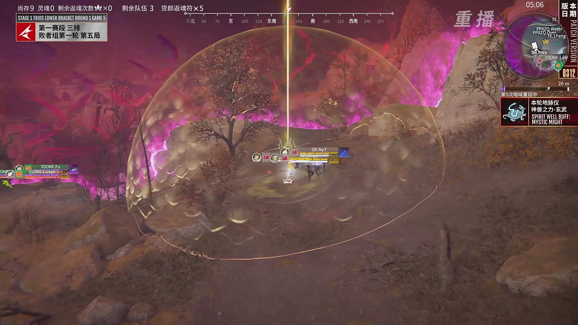 【重播】NBPL春季赛 三排 第一赛段 败者组第一轮