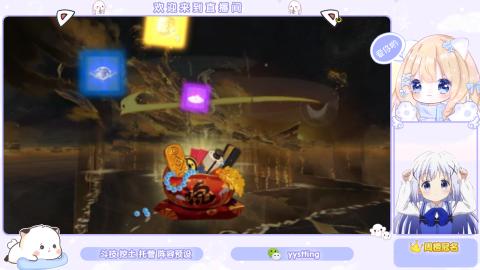 接托管 预设 超鬼王