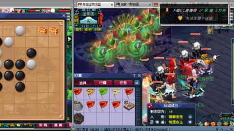 雪山区内帮战招人