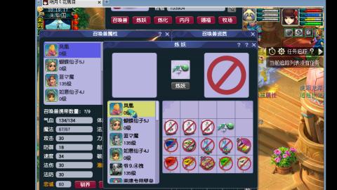 0氪艰难养号飞升从师门开始