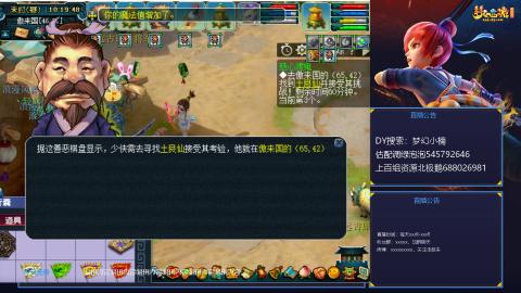 估配调出一条龙