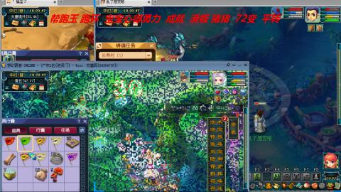 万里长城小姐姐接跑玉跑环心得