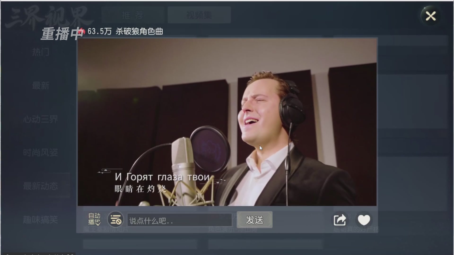 【重播】第三十八届群雄逐鹿跨服精英赛