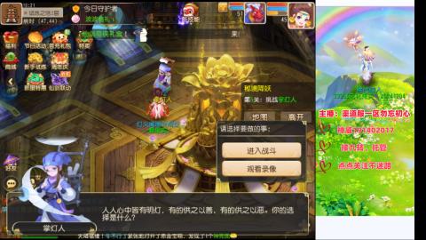 认真日常~接各种托管~