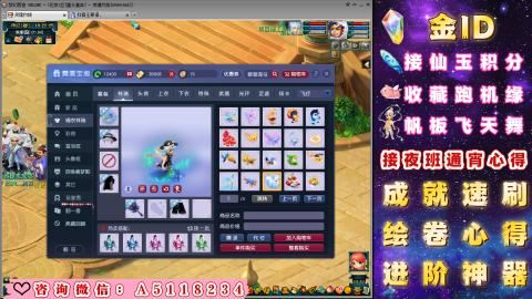 成就●心得●积分●进阶●神器●金ID