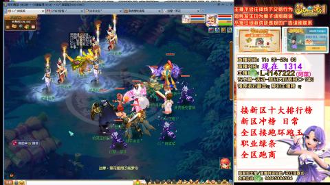 女牛马在线拉车日常