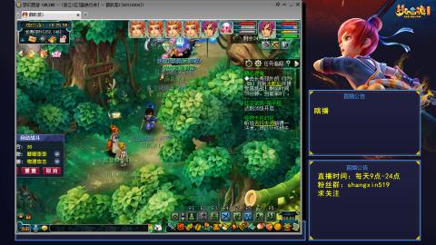 踏浪行舟 听歌直播间  #24~