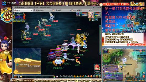 8w一组175月刷3.5亿