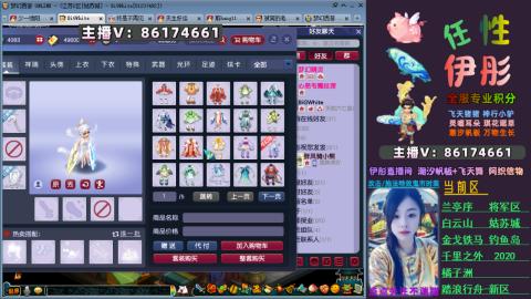 全服帮换帆板飞天舞飘带合鸣施法特效等积分