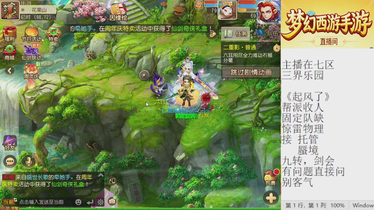 来来来，一起唠唠嗑