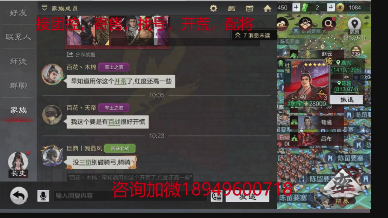 接各赛季开荒冲榜1配将修车