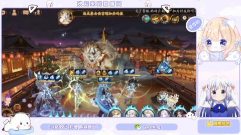 接托管 预设 超鬼王