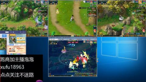 手动接跑商跑环帮贡