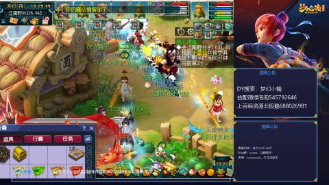 估配调出一条龙