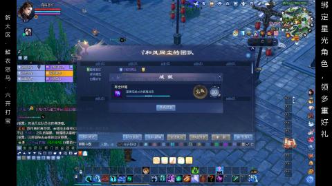 星光好礼，领钥匙！