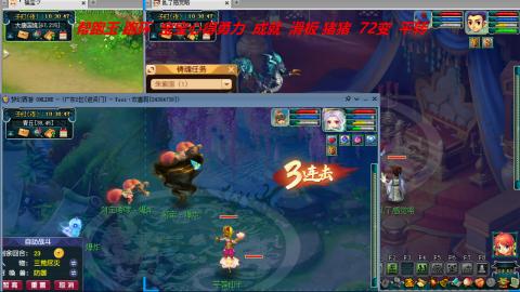 万里长城小姐姐接跑玉跑环心得