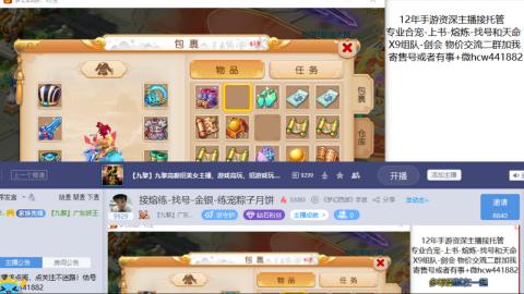 接熔练-找号-金银-练宠粽子月饼