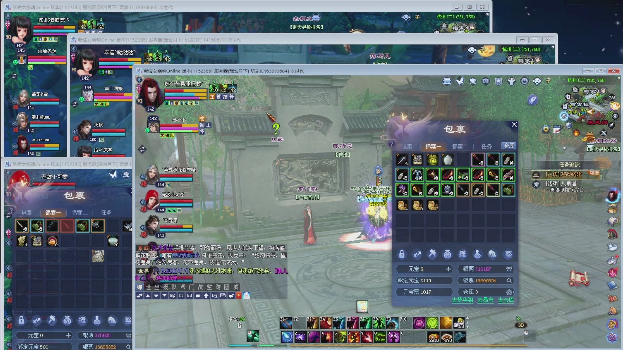 消失的沙贾汗（大二已失败）