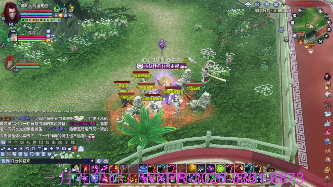 预备新区了，星光绑我