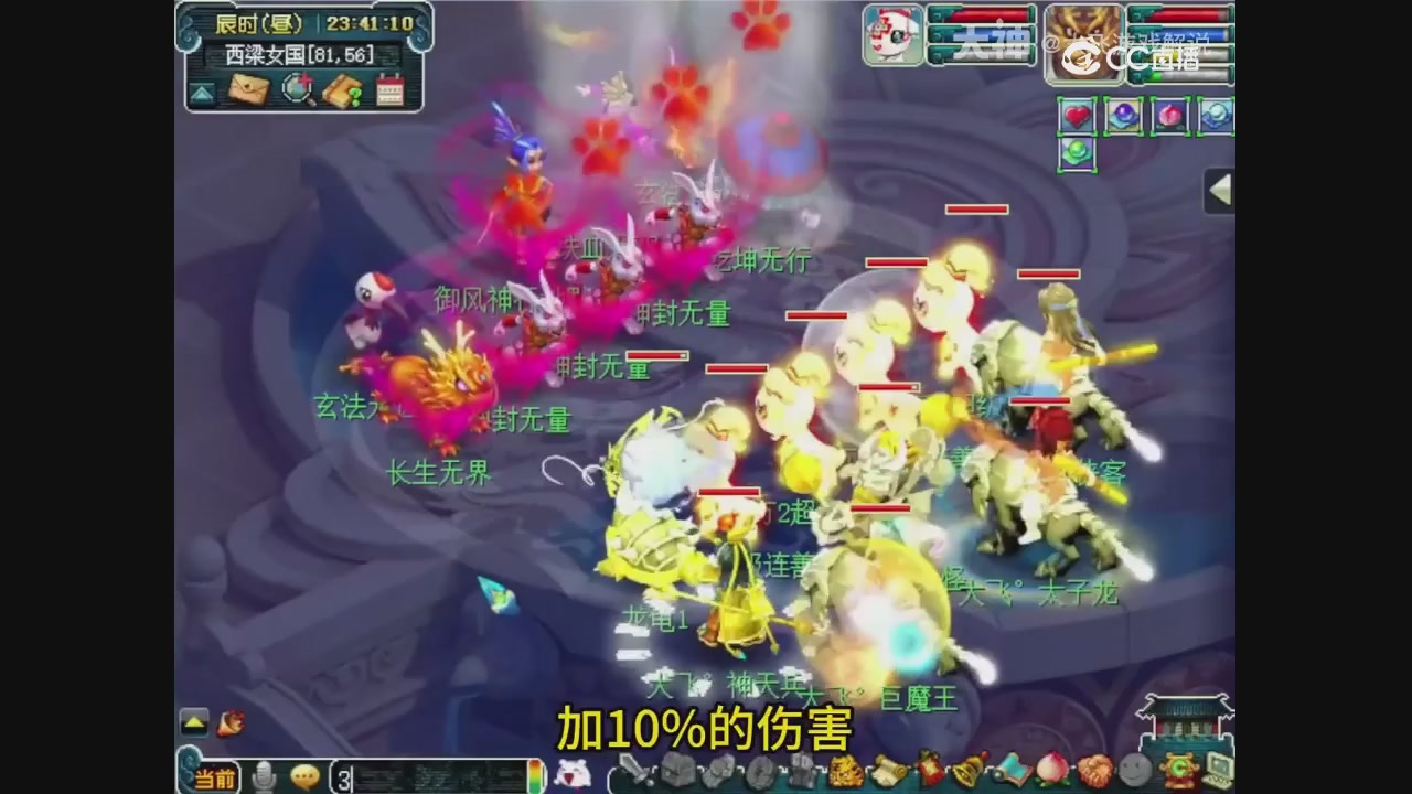 【梦幻轮播】大飞精彩内容