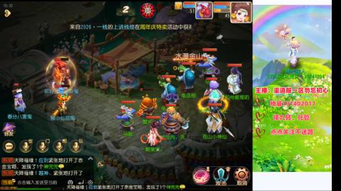 认真日常~接各种托管~